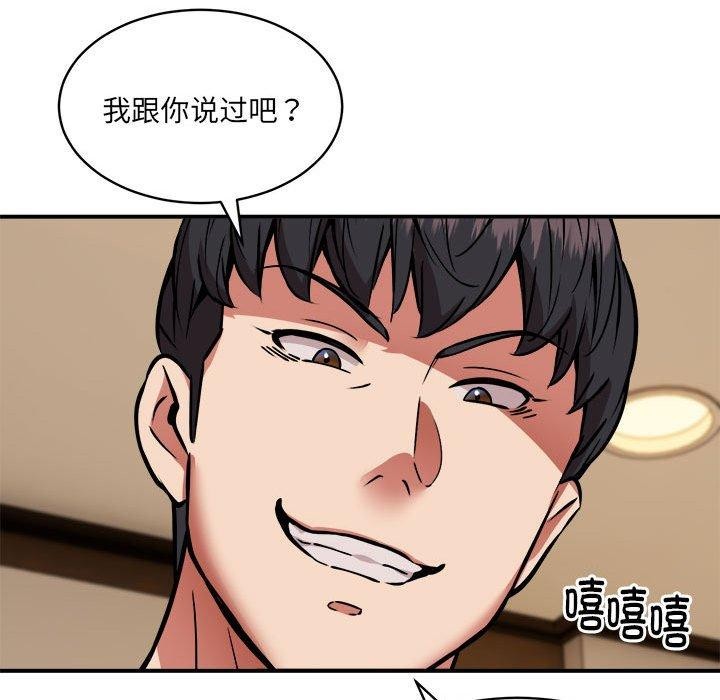 第25话 - 第19.jpg页