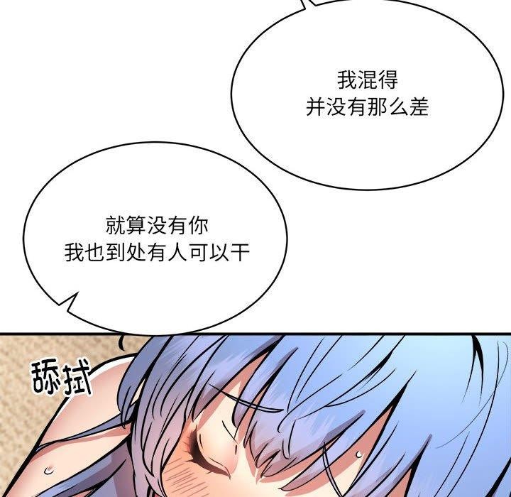 第25话 - 第20.jpg页