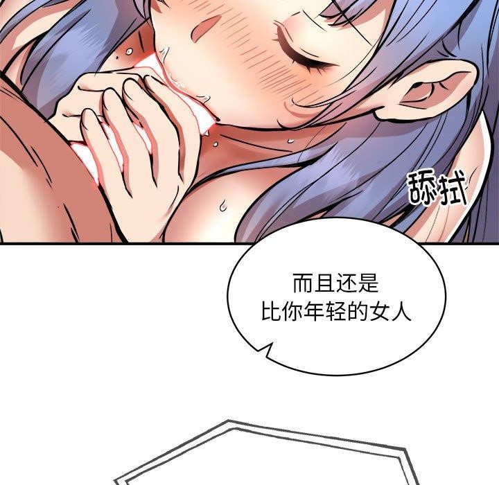第25话 - 第21.jpg页