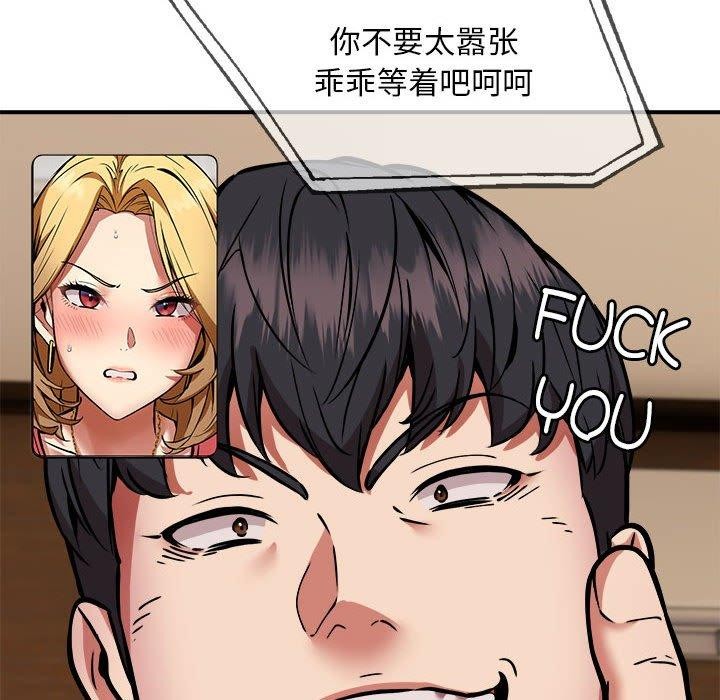 第25话 - 第22.jpg页