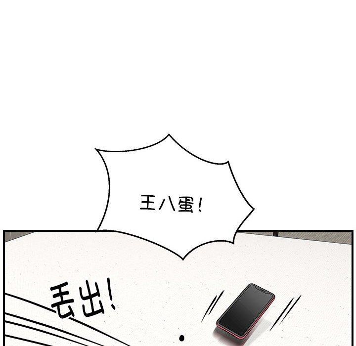 第25话 - 第28.jpg页