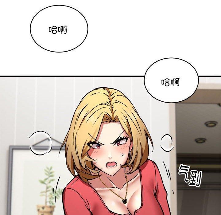 第25话 - 第30.jpg页