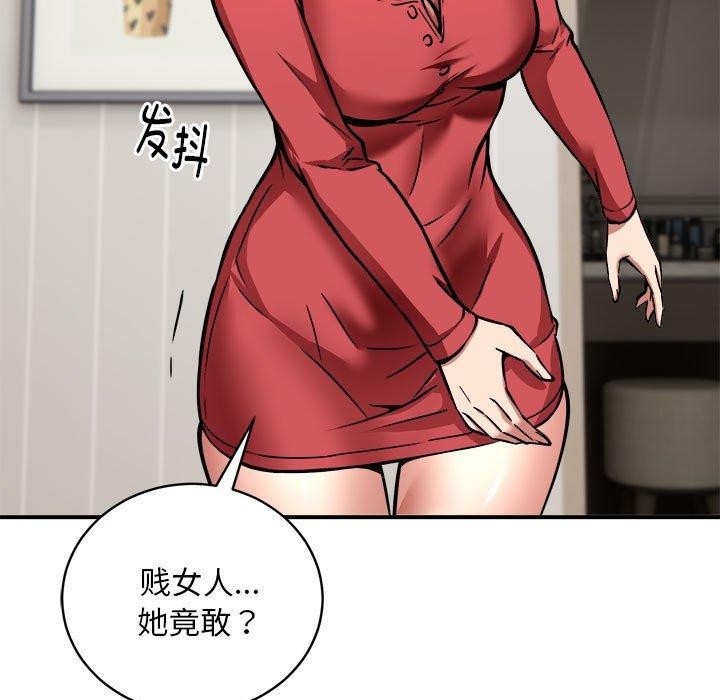 第25话 - 第31.jpg页