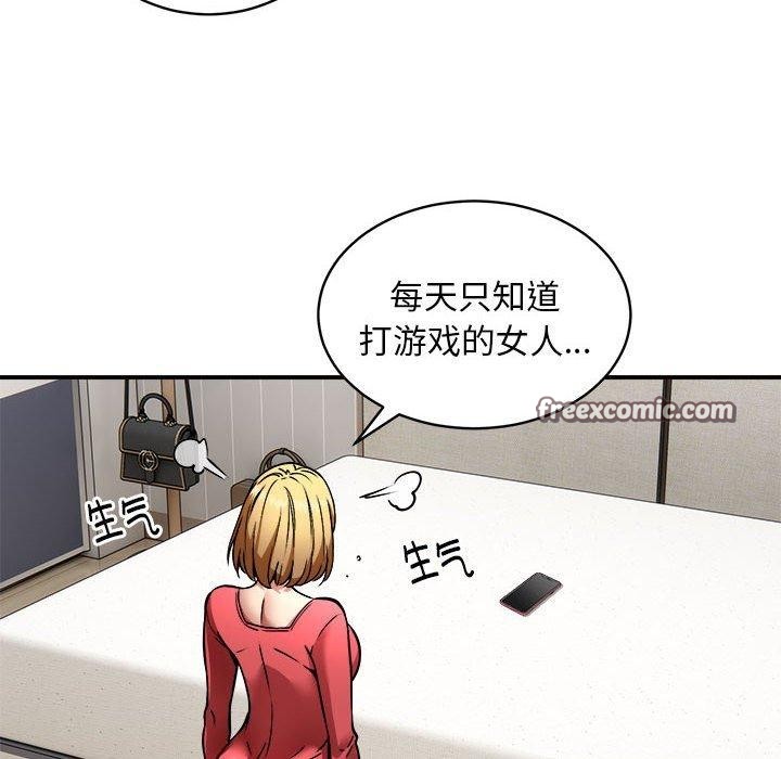 第25话 - 第32.jpg页