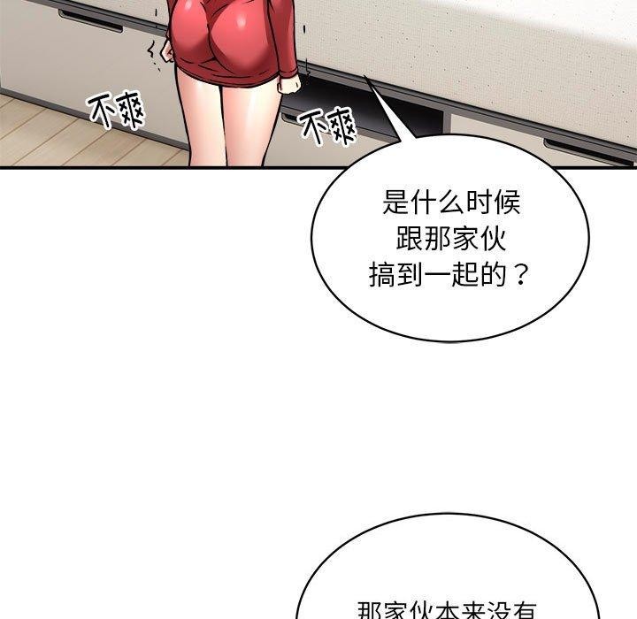 第25话 - 第33.jpg页