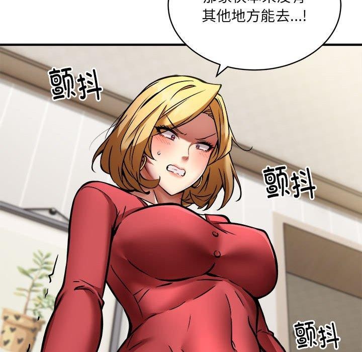第25话 - 第34.jpg页