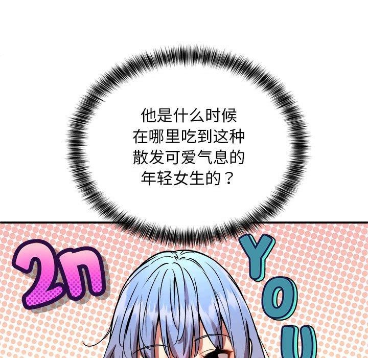 第25话 - 第38.jpg页