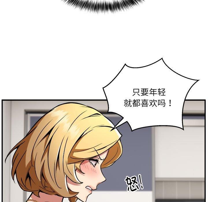 第25话 - 第41.jpg页