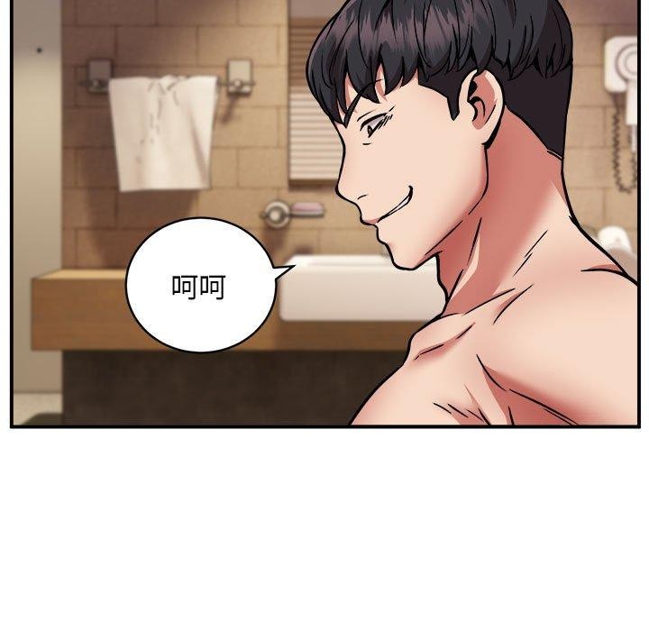 第25话 - 第43.jpg页