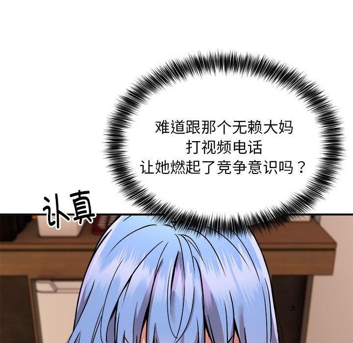 第25话 - 第44.jpg页
