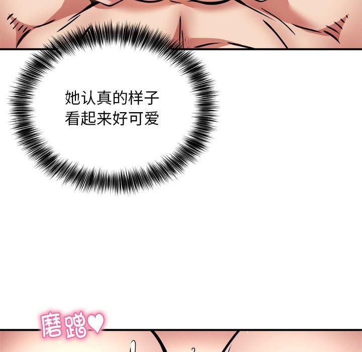 第25话 - 第46.jpg页
