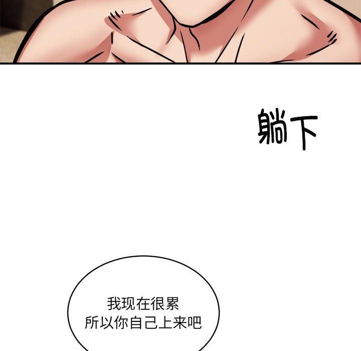 第25话 - 第49.jpg页