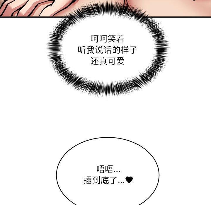 第25话 - 第58.jpg页