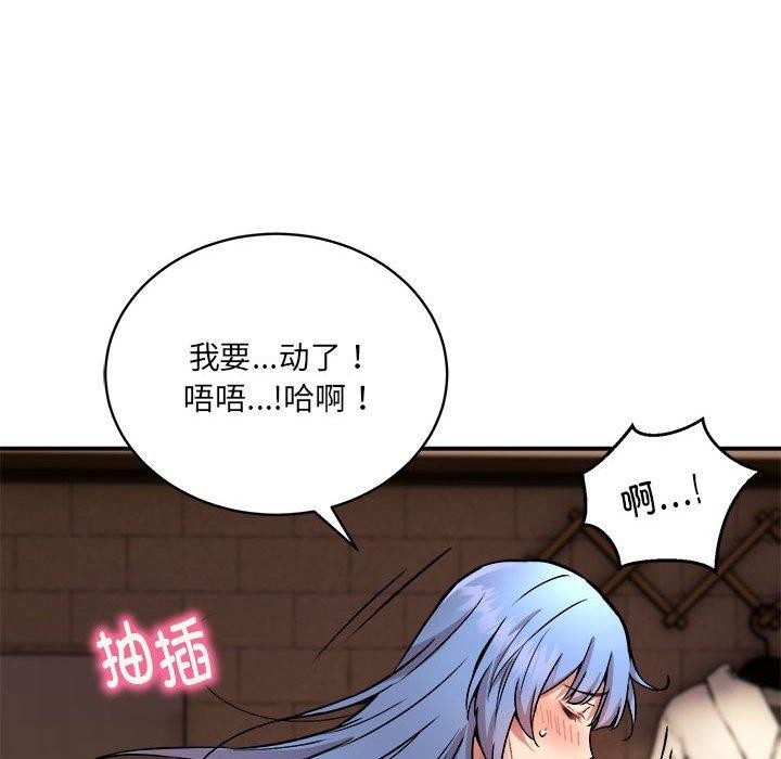 第25话 - 第60.jpg页