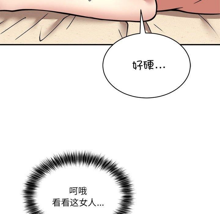 第25话 - 第62.jpg页