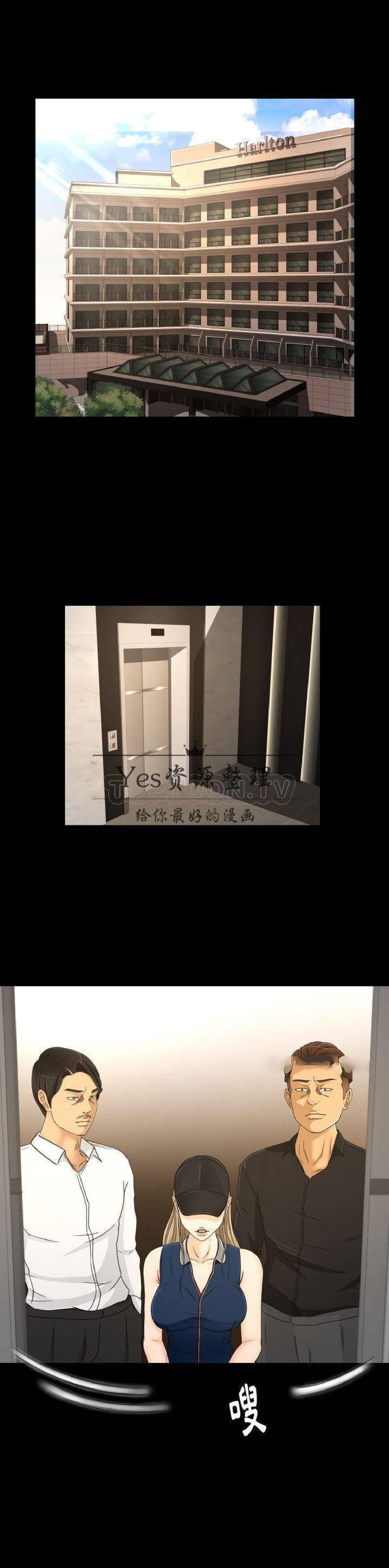 第27话 - 第1.jpg页