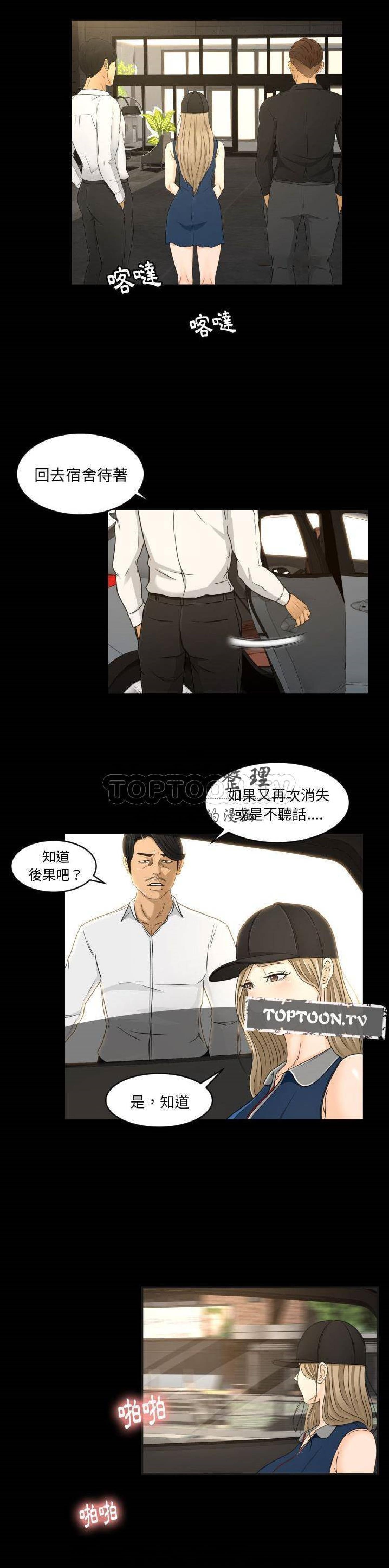第27话 - 第2.jpg页
