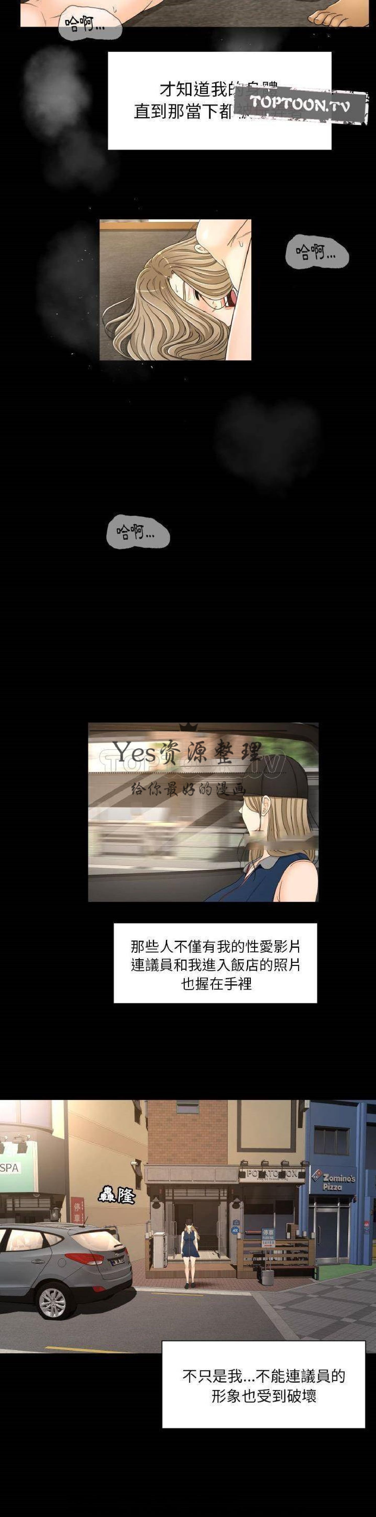 第27话 - 第5.jpg页