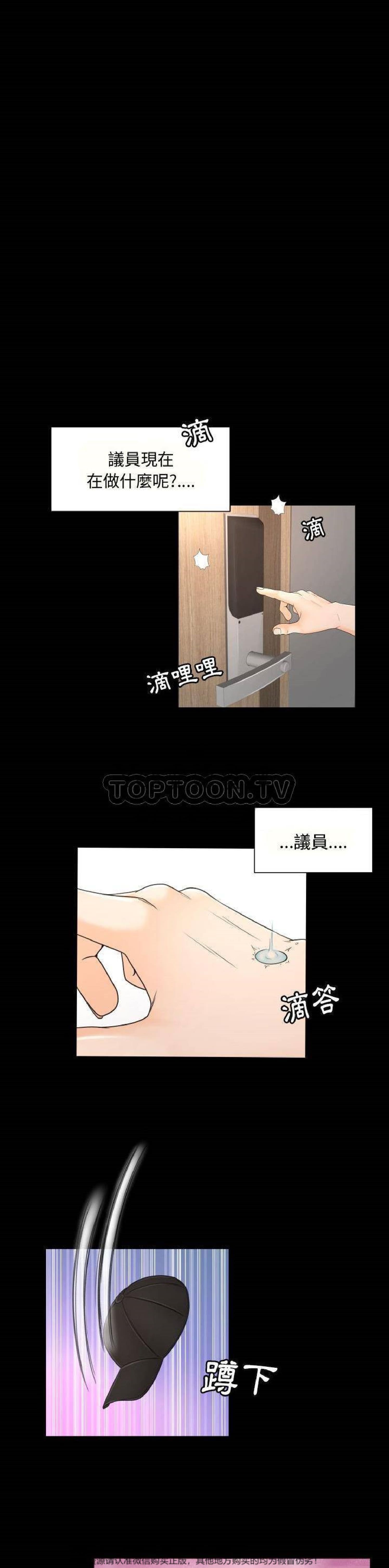 第27话 - 第6.jpg页