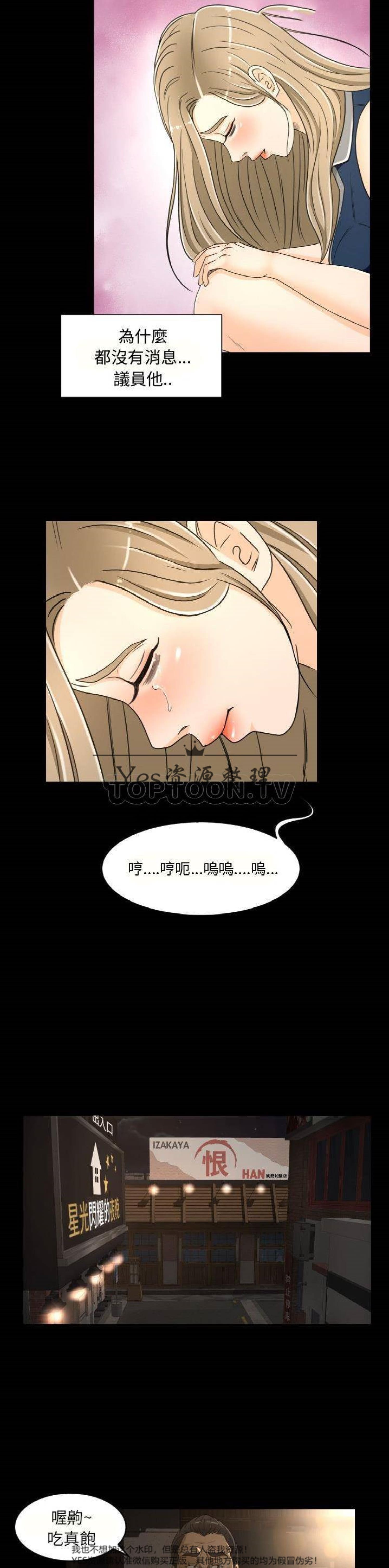 第27话 - 第7.jpg页