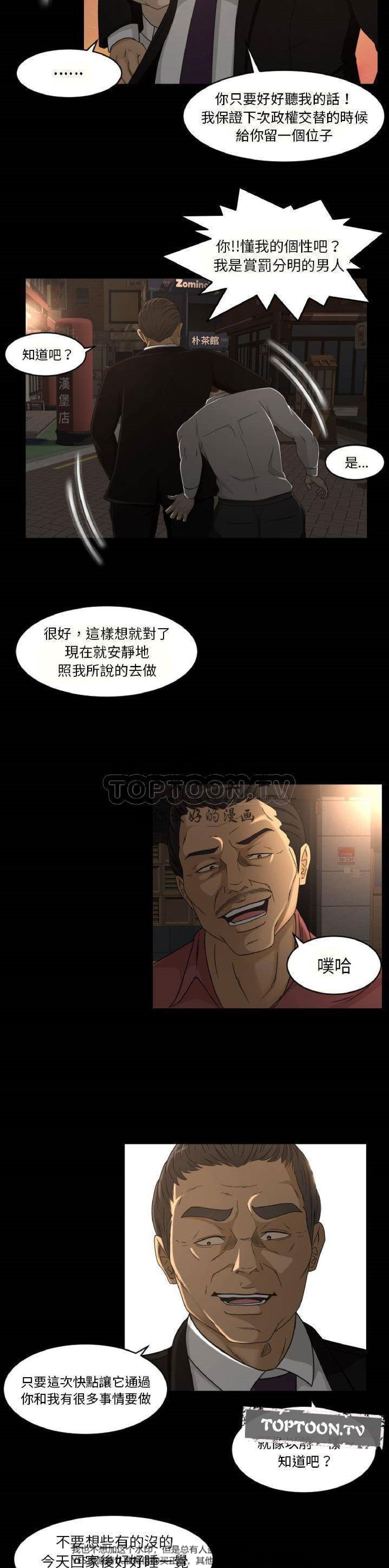 第27话 - 第9.jpg页