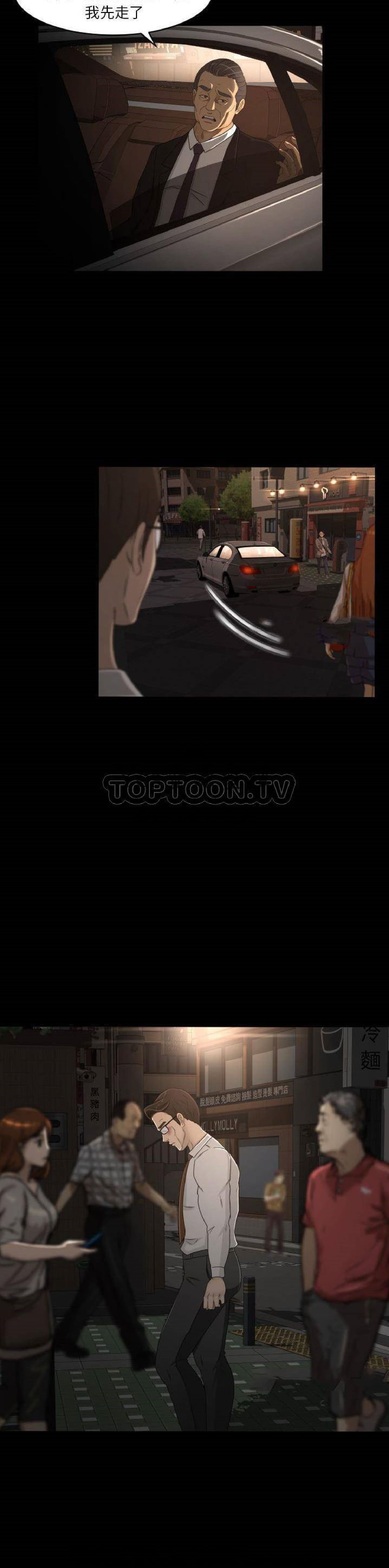 第27话 - 第10.jpg页