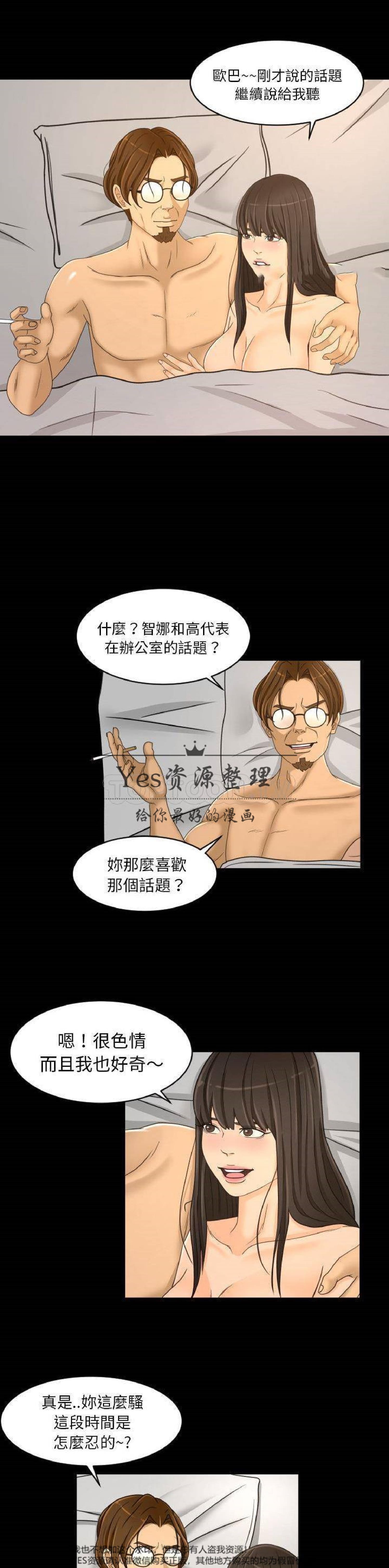 第27话 - 第17.jpg页