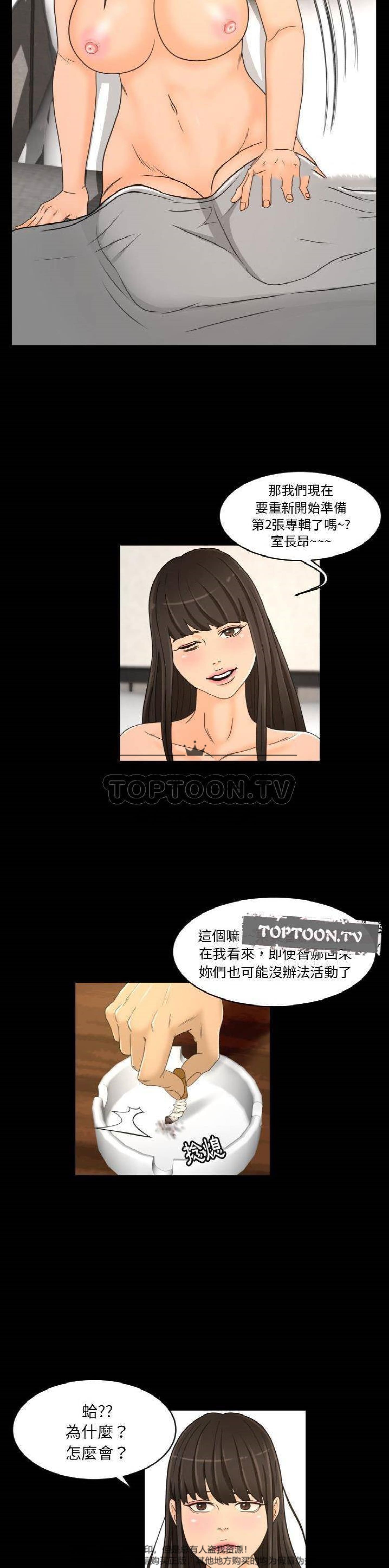 第27话 - 第19.jpg页