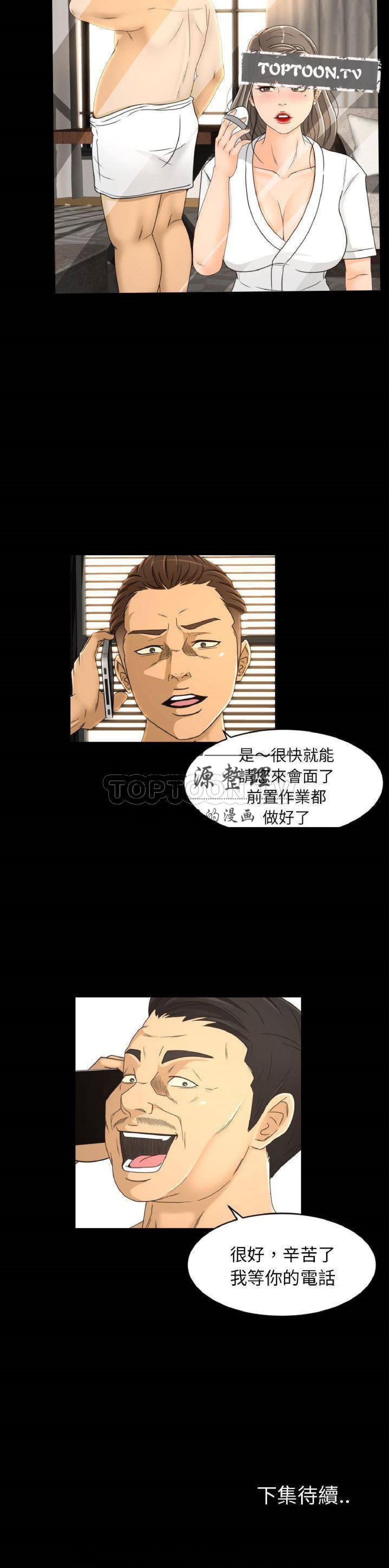 第27话 - 第21.jpg页