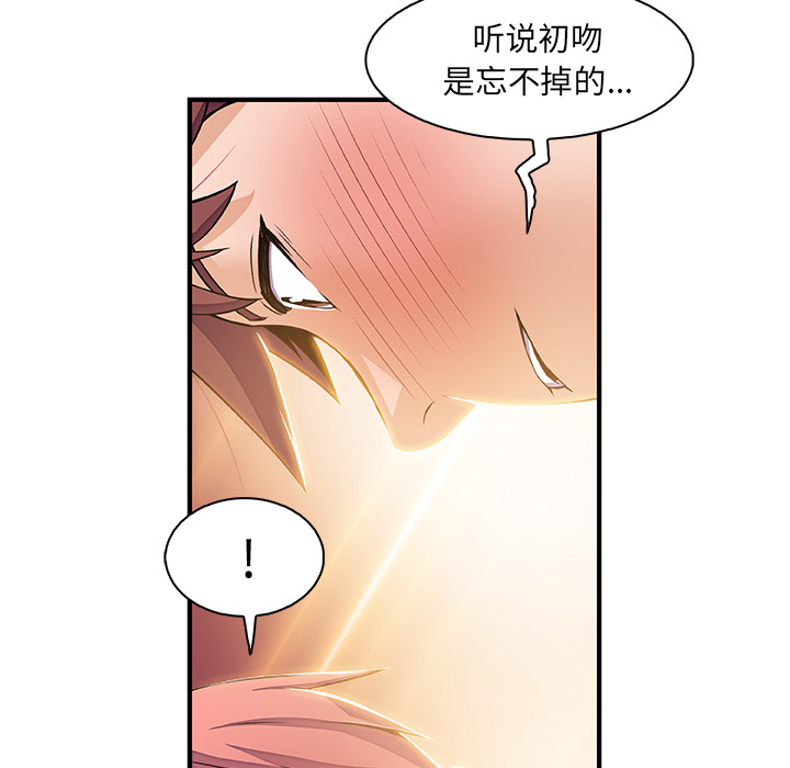 第26章 - 第70.jpg页