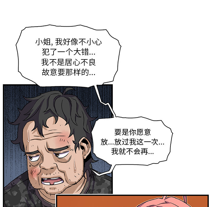 第16章 - 第33.jpg页