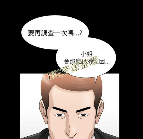 第23话 - 第27.jpg页