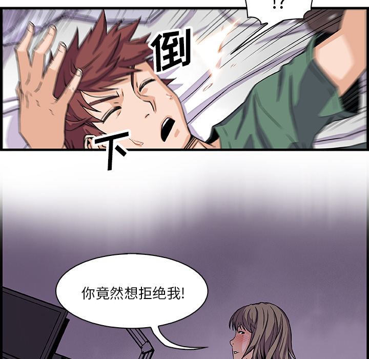 第8章 - 第48.jpg页