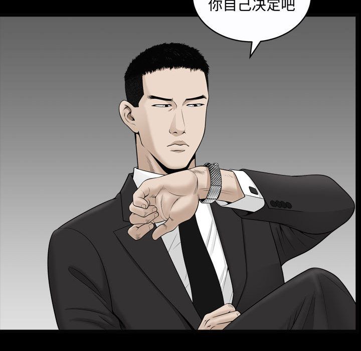 第10话 - 第44.jpg页