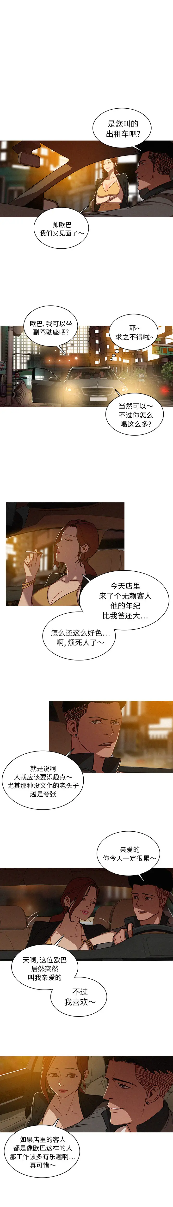 第2章 - 第1.jpg页