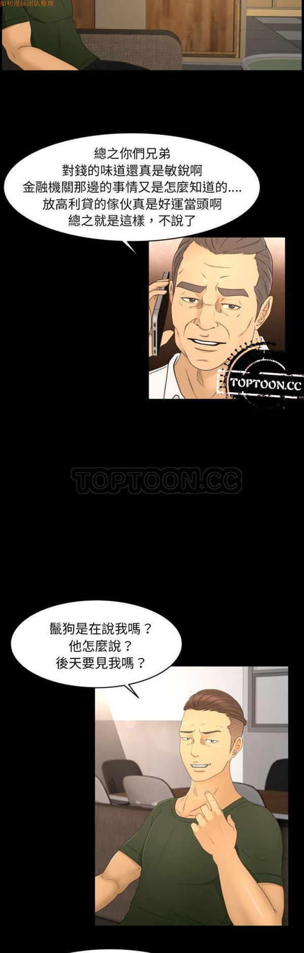 第9话 - 第27.jpg页