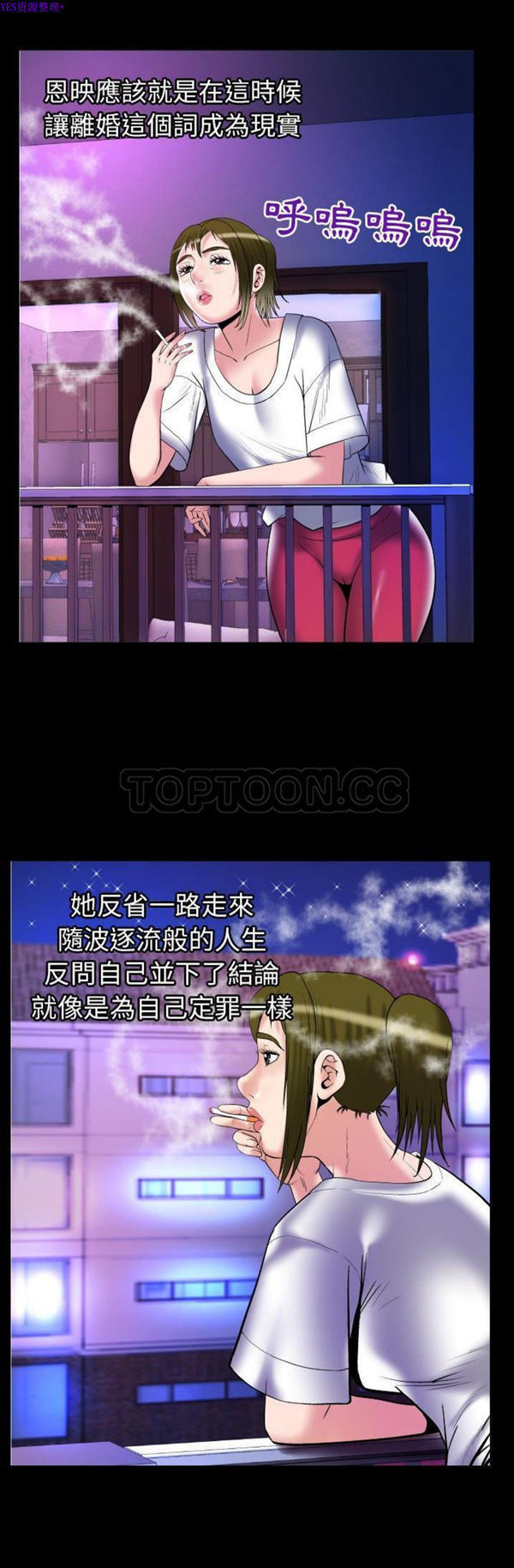 第74话 - 第27.jpg页