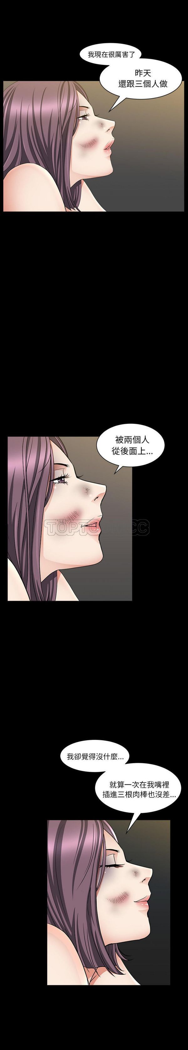 第6话 - 第27.jpg页