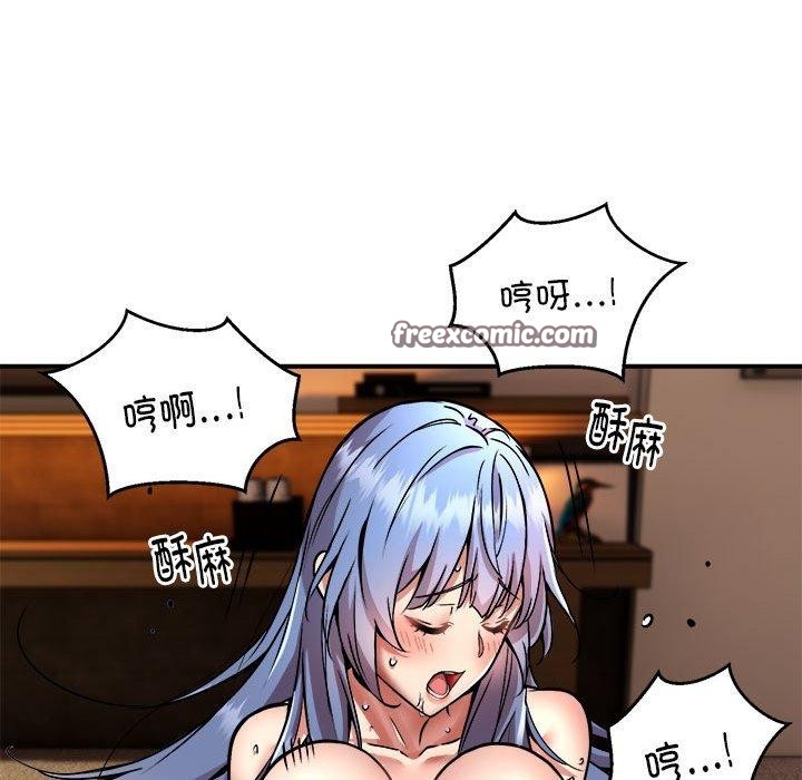 第25话 - 第64.jpg页
