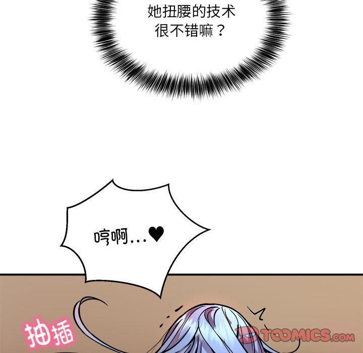 第25话 - 第66.jpg页