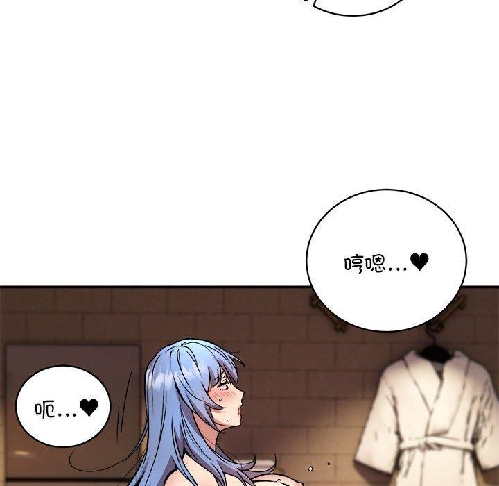 第25话 - 第75.jpg页