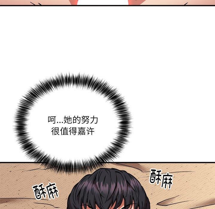 第25话 - 第82.jpg页