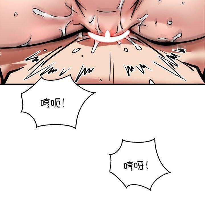 第25话 - 第104.jpg页