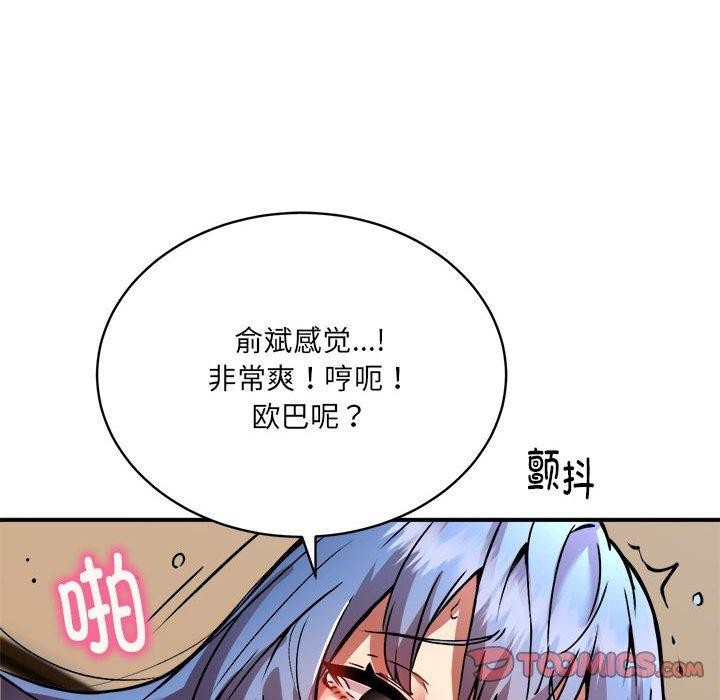 第25话 - 第108.jpg页
