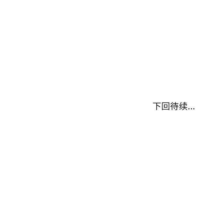 第25话 - 第122.jpg页