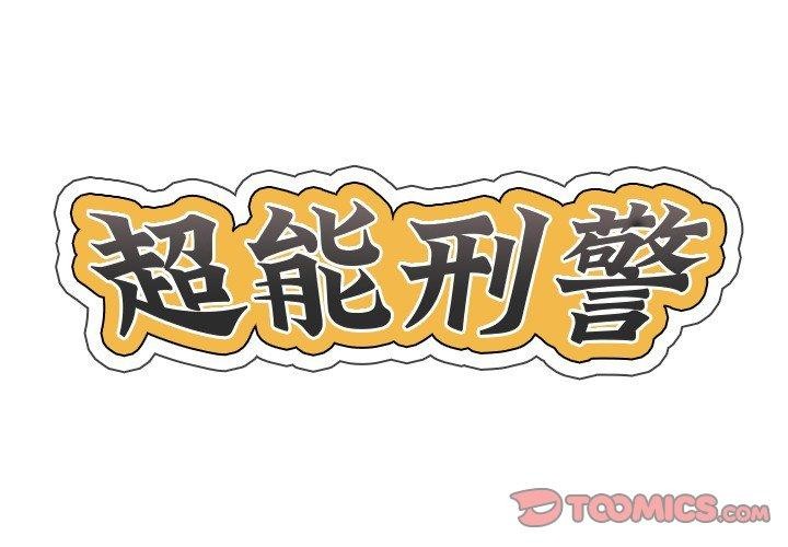第21话 - 第2.jpg页
