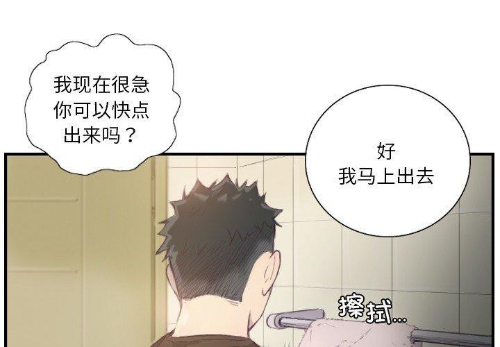 第21话 - 第4.jpg页
