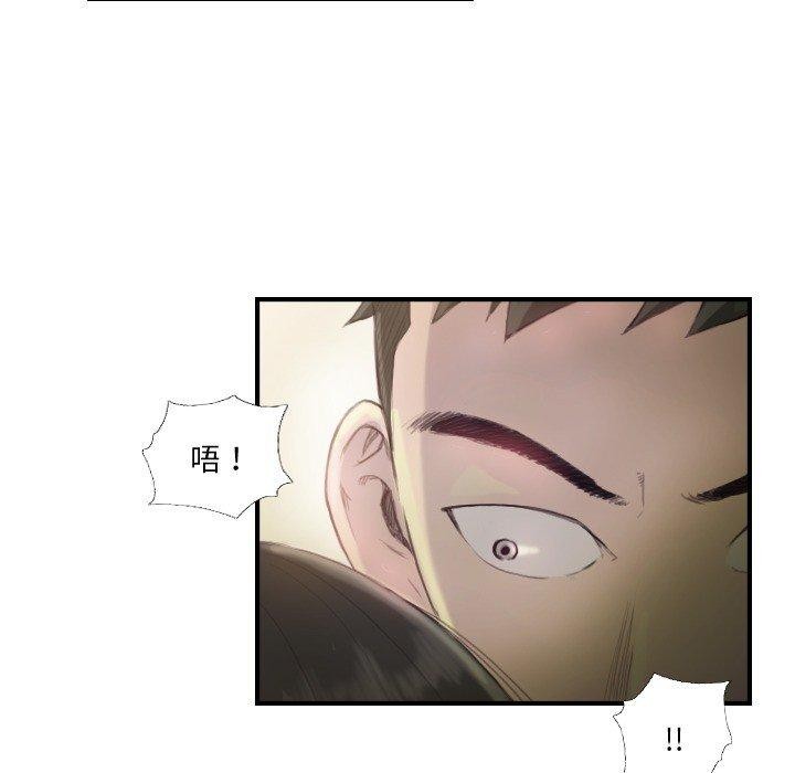 第21话 - 第6.jpg页