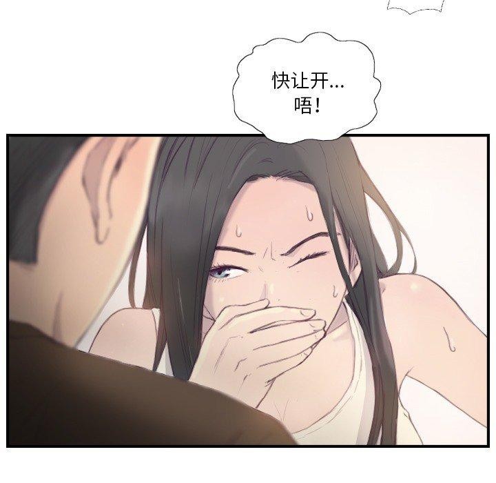 第21话 - 第7.jpg页