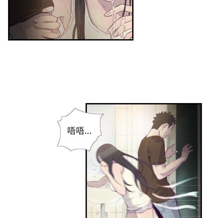 第21话 - 第10.jpg页